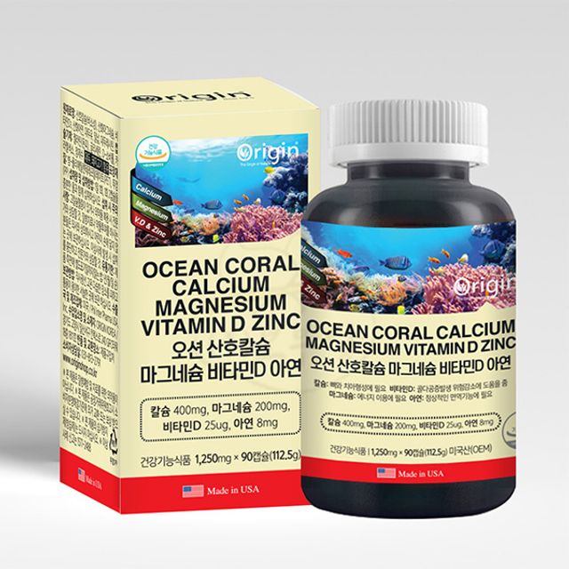 오션 산호칼슘 마그네슘 비타민D 아연