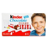 킨더 초콜릿 8개입 100g