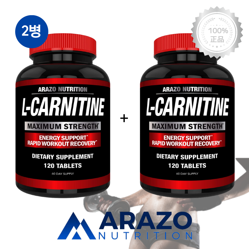 [2병] 아라조뉴트리션 엘<b>카르니틴</b> 1000mg 120정 칼슘 함유 <b>근육</b> 지방 헬스 보충제