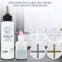 줄눈셀프시공 세면대 화장실타일청소 욕실줄눈시공