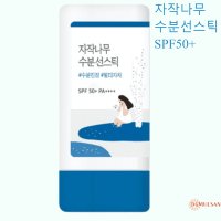 라운드랩 썬스틱 수분진정 자작나무 수분 선스틱 19g (SPF 50+ PA++++)