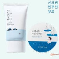 라운드랩 썬케어 독도선크림 50ml 자작나무 선쿠션 15g SPF 50+ PA++++ 세트