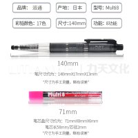 샤프 Pentel PENTEL Multi 8색연필 세트