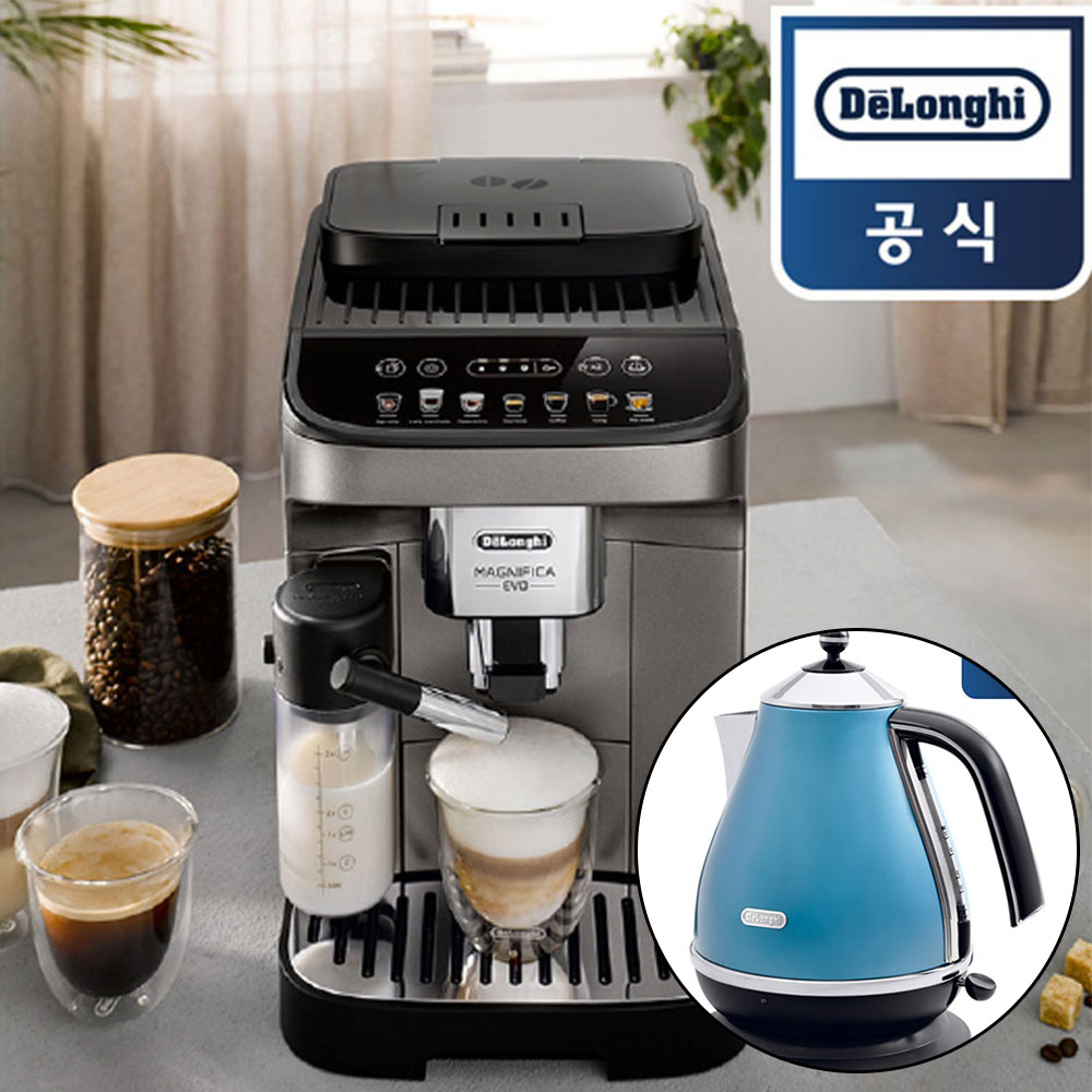 드롱기 마그니피카 에보 (DeLonghi Magnifica Evo)