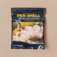 냉동개아지살(키조개관자)800g