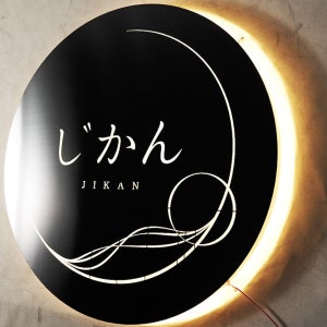 65cm 원형 블랙 스텐 타공 후광 채널 간판