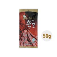 쇠고기 소고기 궁중 육포 50g 술안주 간식 주전부리 마른안주