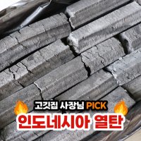 태광진숯 업소용 인도네시아 열탄 7kg