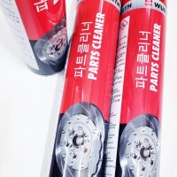 뷔르트 파츠크리너 24개 박스 700ml 2023 업그레이드