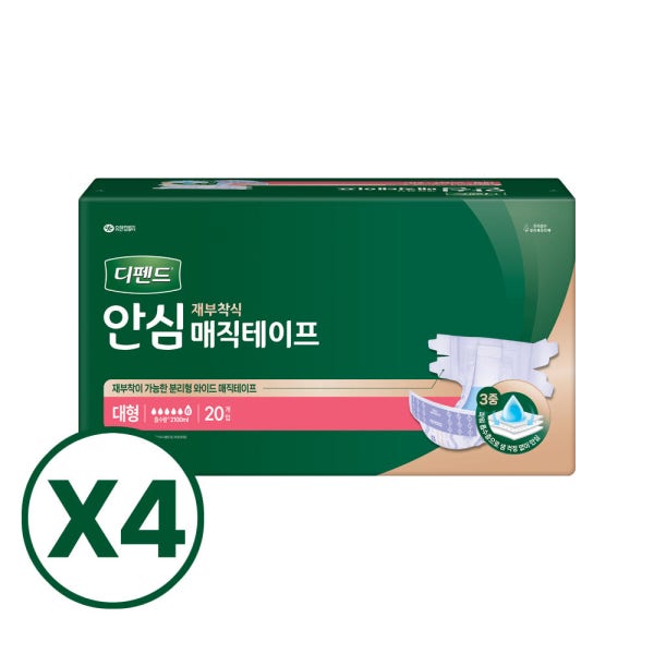 디펜드 안심 테이프형 성인용기저귀 요실금용