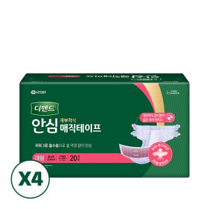 디펜드 안심 매직테이프 대형 20매x4팩 성인용기저귀