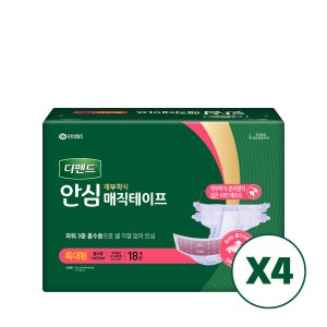 디펜드 안심 매직테이프 특대형 18매x4팩 성인용기저귀