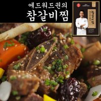 에드워드권 국내산 참갈비찜 500g x 7팩 (3.5kg)