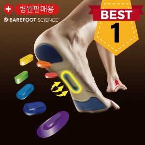베어풋사이언스 프로테라피틱 기능성 아치 깔창 발통증 개선을 위한 쿠션 지압 인솔
