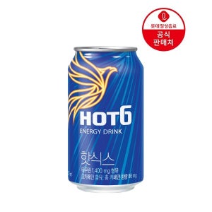 [직영] 핫식스 355ml 24캔