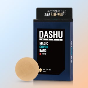[누적판매9천만장/옵션별 추가할인] 다슈 맨즈 커버밴드 남자 니플밴드 52매입