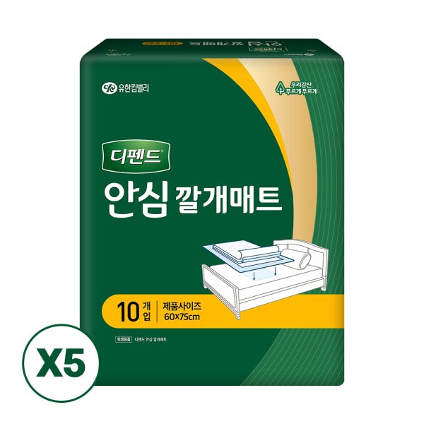 디펜드 안심 깔개매트 성인 환자용 기저귀