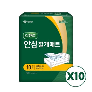 디펜드 안심 깔개매트 10매x10팩 위생매트 성인 기저귀