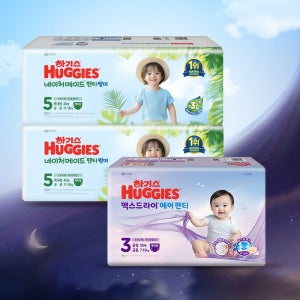 [3박스★낮썸밤맥] 하기스 2025 네이처메이드 썸머 기저귀 2박스 팬티 5단계 공용(40매x4팩)+맥드에어 1박스 팬티 3단계 공용(56매x2팩)