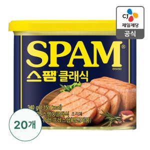 스팸클래식 340g, 20개(1box)