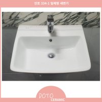 인토 INTO L - 334 - 1 일체형 세면기 세면