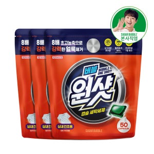 슈가버블 버블원샷 실내건조용 캡슐 세탁세제 [일반/드럼 겸용] 50개입, 로즈향, 3개