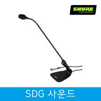 슈어마이크 SHURE CVG18DS-B/C 구즈넥마이크 강대상마이크