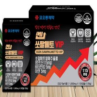 코오롱제약 최대함량 쎈 쏘팔메토 VIP 4개월분