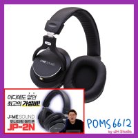 JME SOUND 제이미사운드 JP-2N 갓성비 헤드폰 jp2n