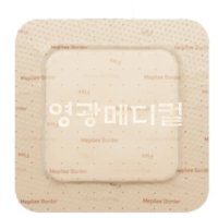 메피렉스 보더 플렉스 10x10 mepilex border flex 5개