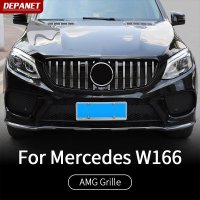 gle w166 그릴 350 320 gls x166 450 500 550 악세사리