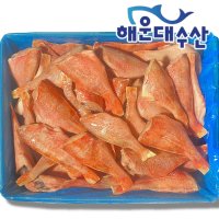 손질 두절적어 4kg (비늘 지느러미제거) 장문볼락 열기생선 빨간생선 아까