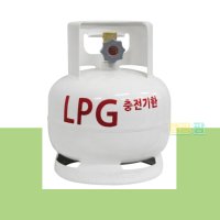 3kg LPG 3키로 가스통 캠핑 가스 용기 나비아 해바라기 버너