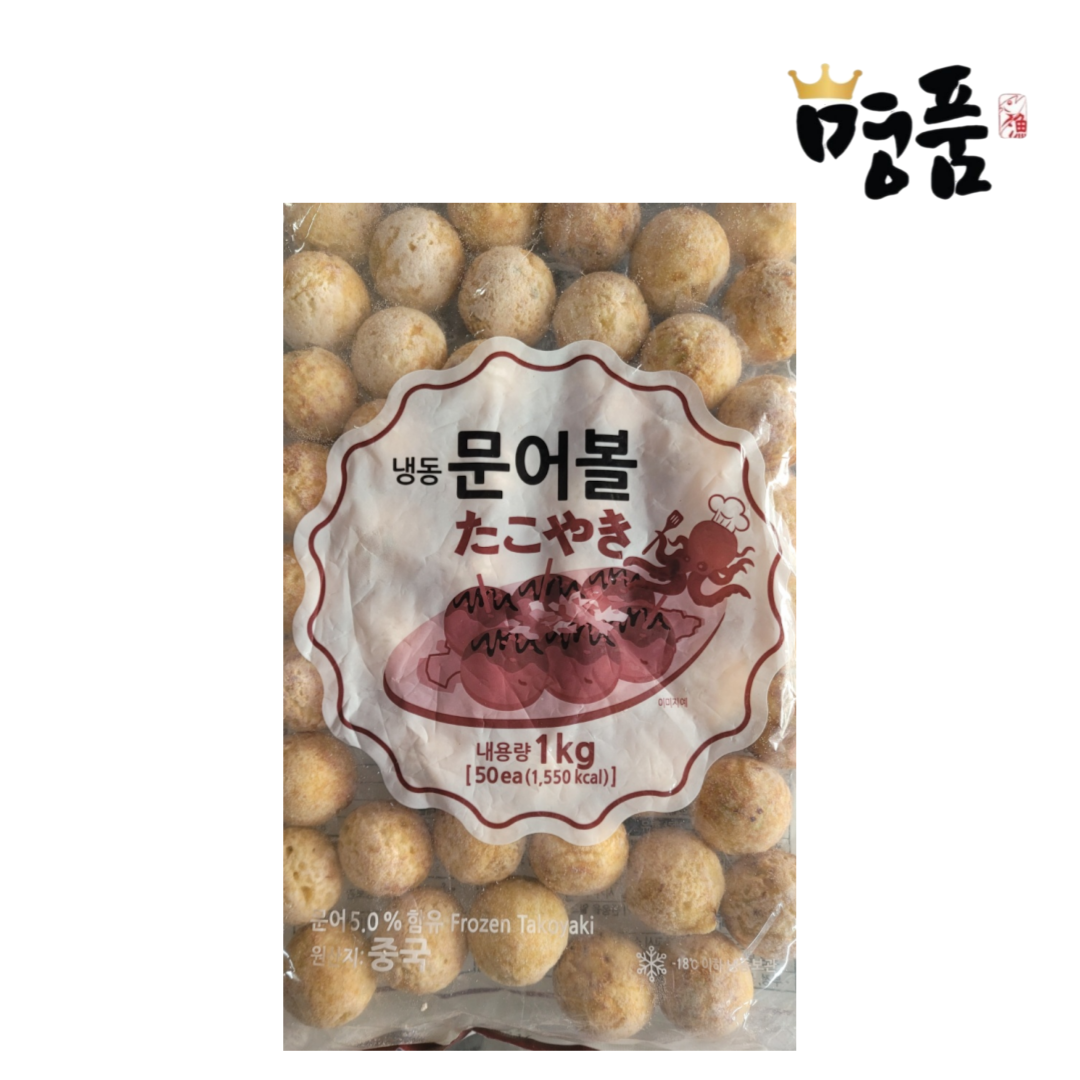 재호 냉동 문어볼 1kg 타꼬야끼 문어빵 타코야끼