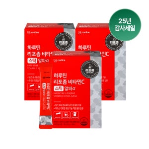 하루틴 리포좀 비타민C 스틱 알파α 30포, 3개