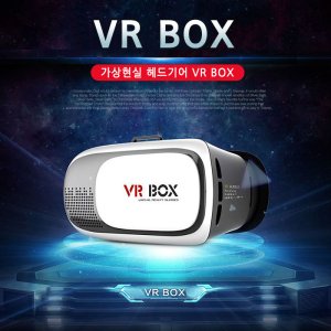VR 가상현실 헤드기어 VRBOX