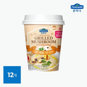 폰타나 그릴드 머쉬룸 크림 컵수프 20g 12개 외 선택구매