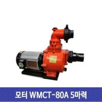 천일 WMCT-80A 3인치 스프링쿨러 양수기 삼상마력 고압펌프