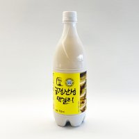 금정산성막걸리 8도 750ml 300년 전통 산성 누룩 부산 생막걸리