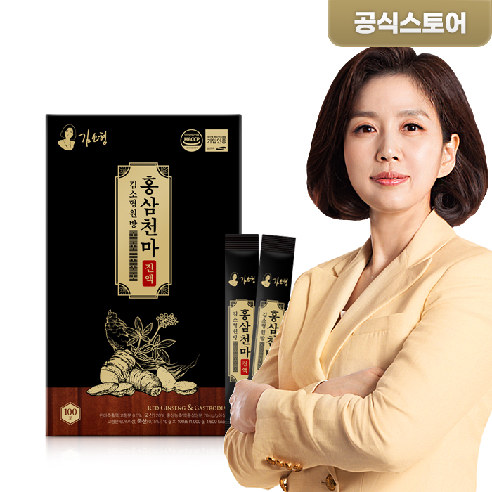 김소형 원방 <b>홍삼</b>천마진액 10g x 100포