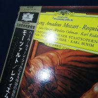 Amadeus Mozart Requiem[Gate Folder]