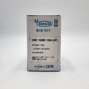 배선용차단기 MCCB DBE 102BE 100A 대륙 DACO