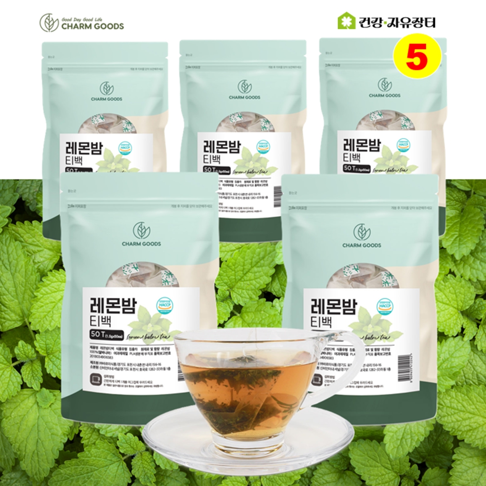 레몬밤 레몬밤잎 차 티백 상쾌한 허브 로즈마린산 50Tx5팩