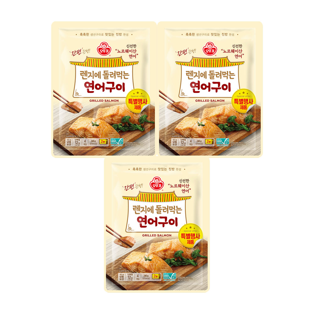 오뚜기 렌지에 돌려먹는 연어구이 성분 분석