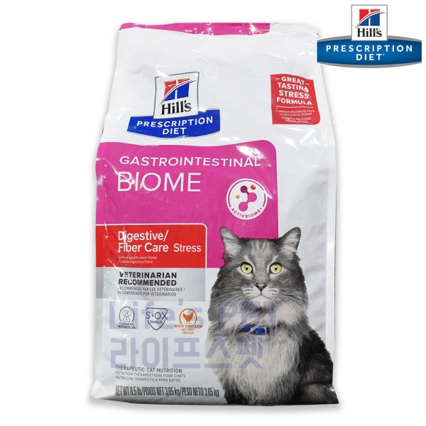 힐스 캣 고양이 GI BIOME Stress 바이옴 스트레스 3.85kg 가스트로인테스티널 다이제스티브 파이버 케어 처방 사료
