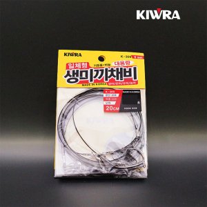 키우라 일체형 생미끼 외수질채비 농어 민어 붉바리 생새우 채비 K-309 20호, 단차20cm
