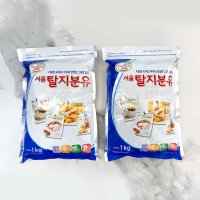 [서울우유] 탈지분유 1kg