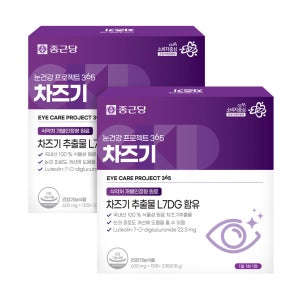 종근당 눈건강 프로젝트 365 차즈기 600mgx15정x2개입 2박스 2개월