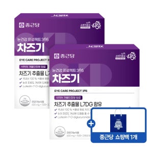 종근당 눈건강 프로젝트 365 차즈기 600mg 15정x2개입 30정, 2개