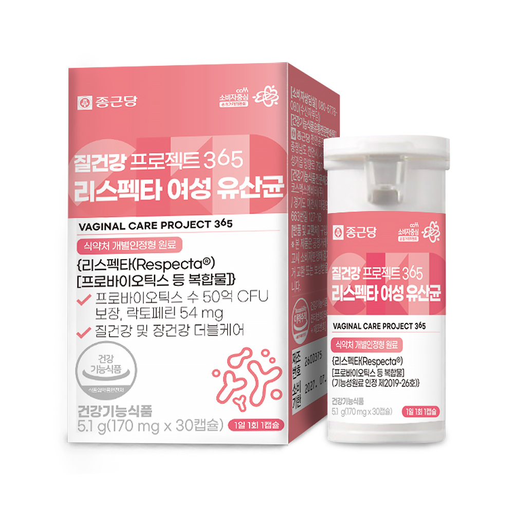 리스펙타 질건강 유산균